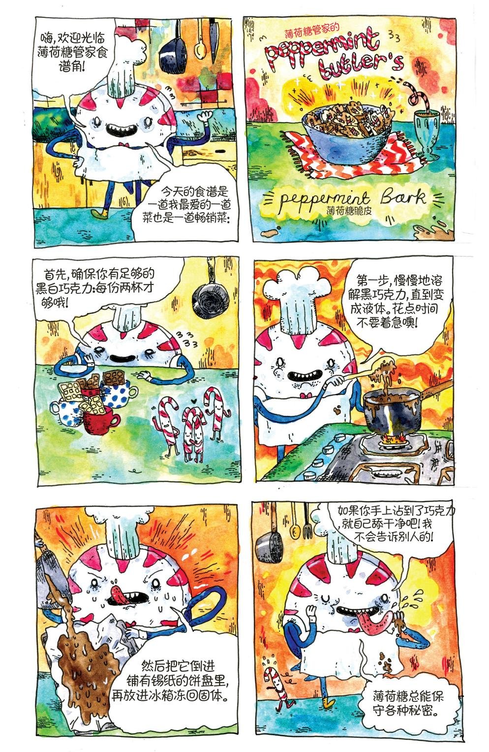 第30卷