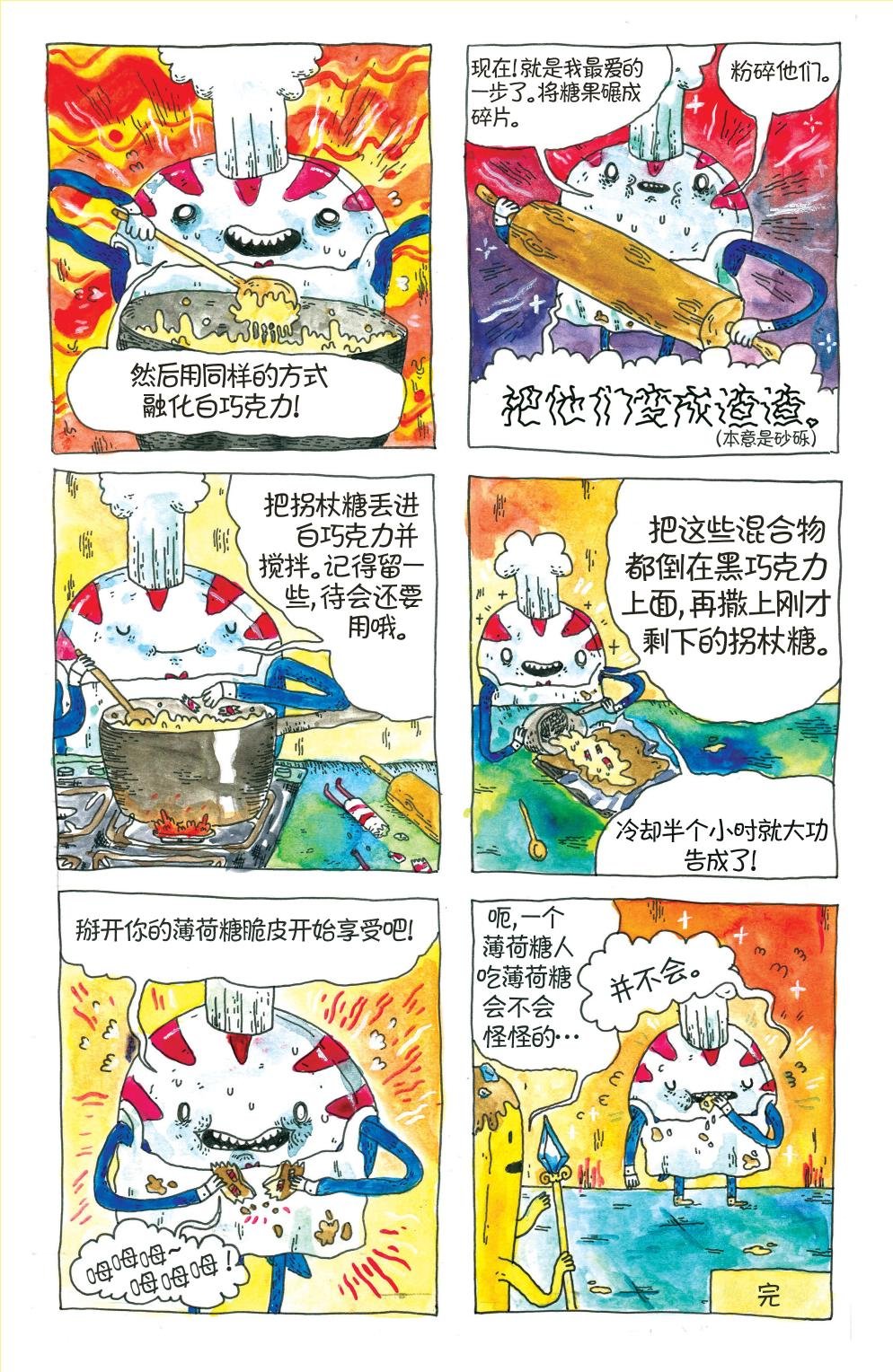 第30卷