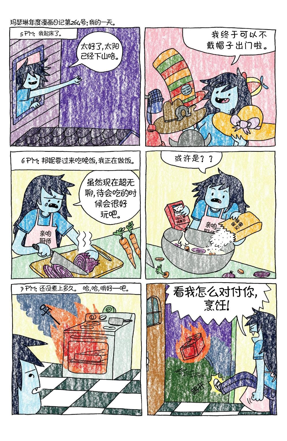 第30卷