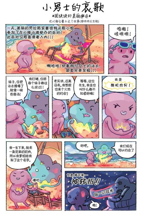 第30卷