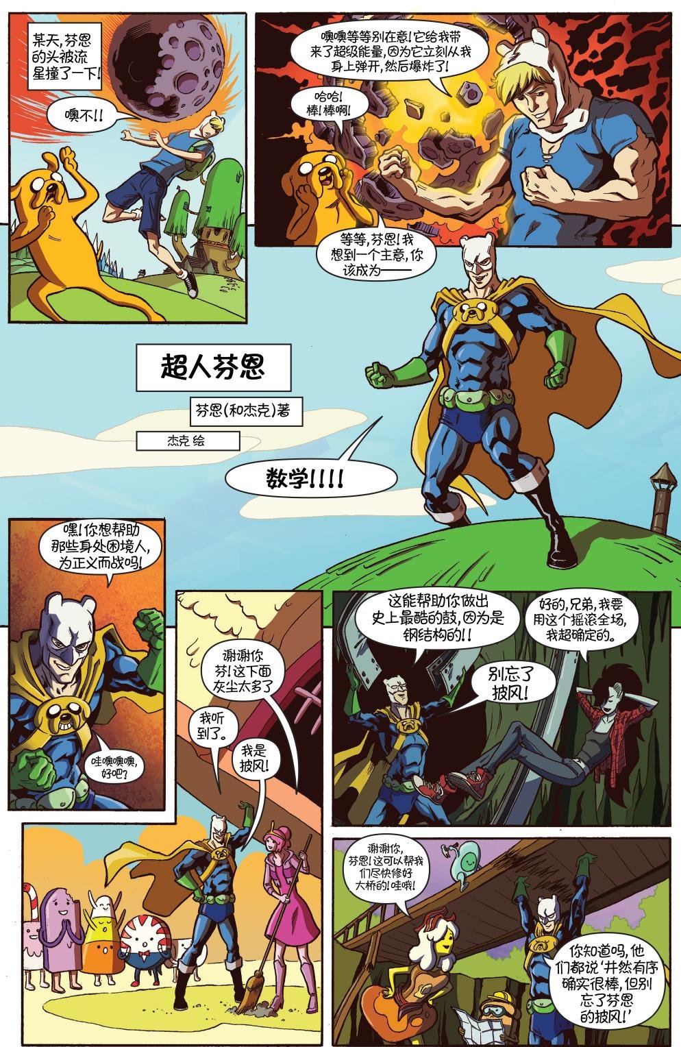第30卷