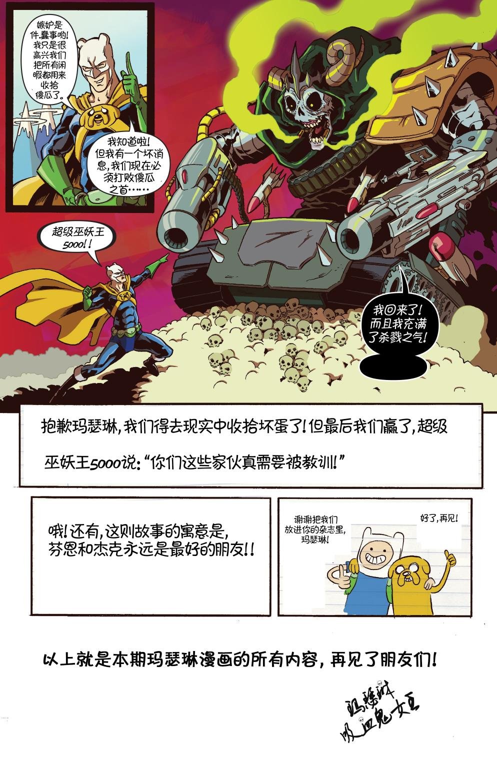 第30卷