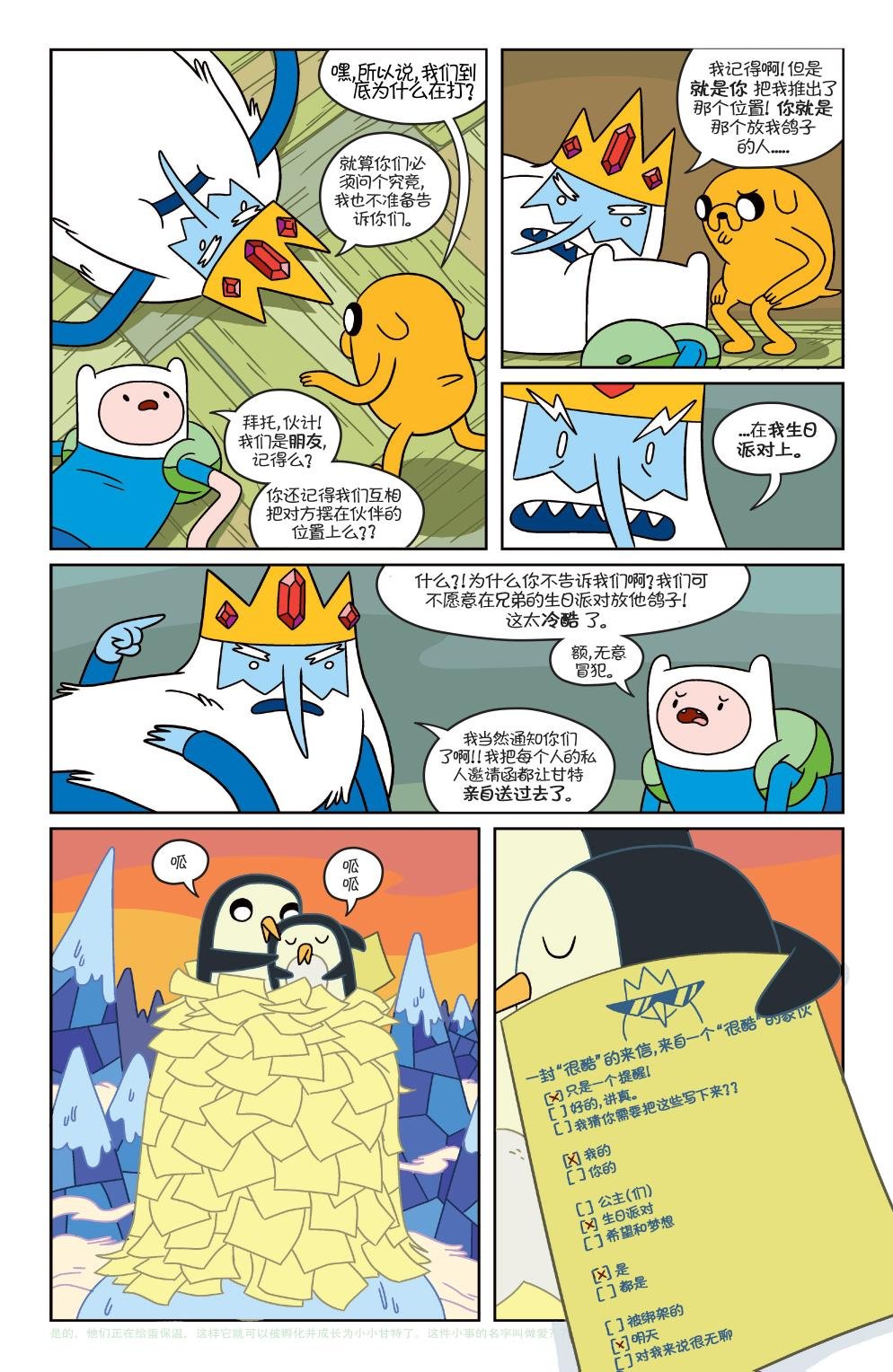 第31卷
