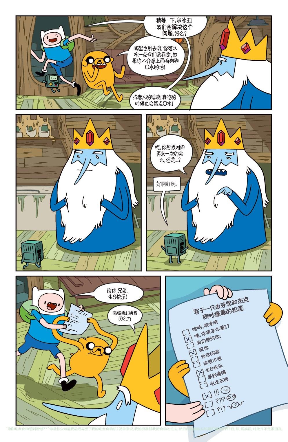 第31卷