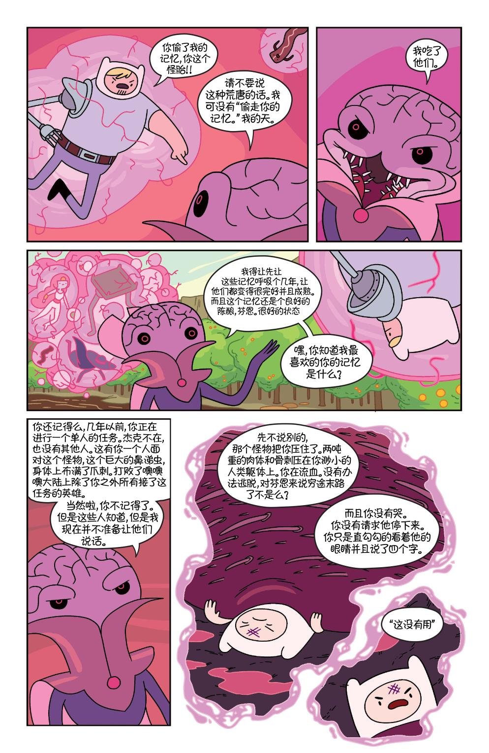 第32卷