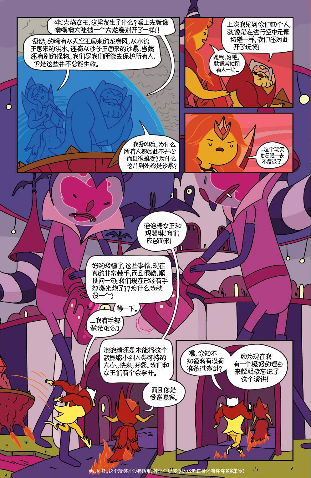 第33卷