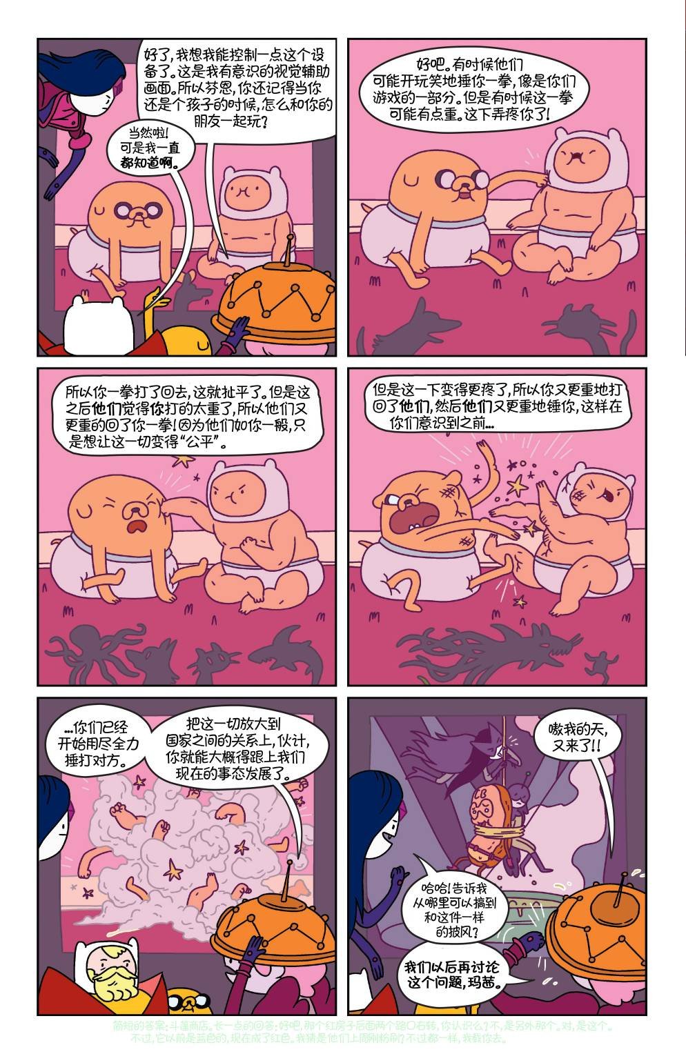 第33卷