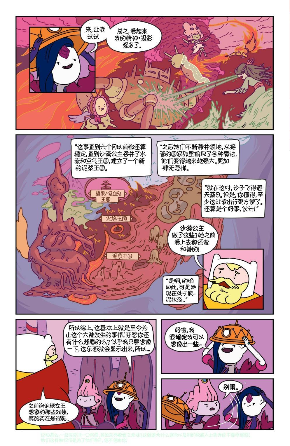 第33卷