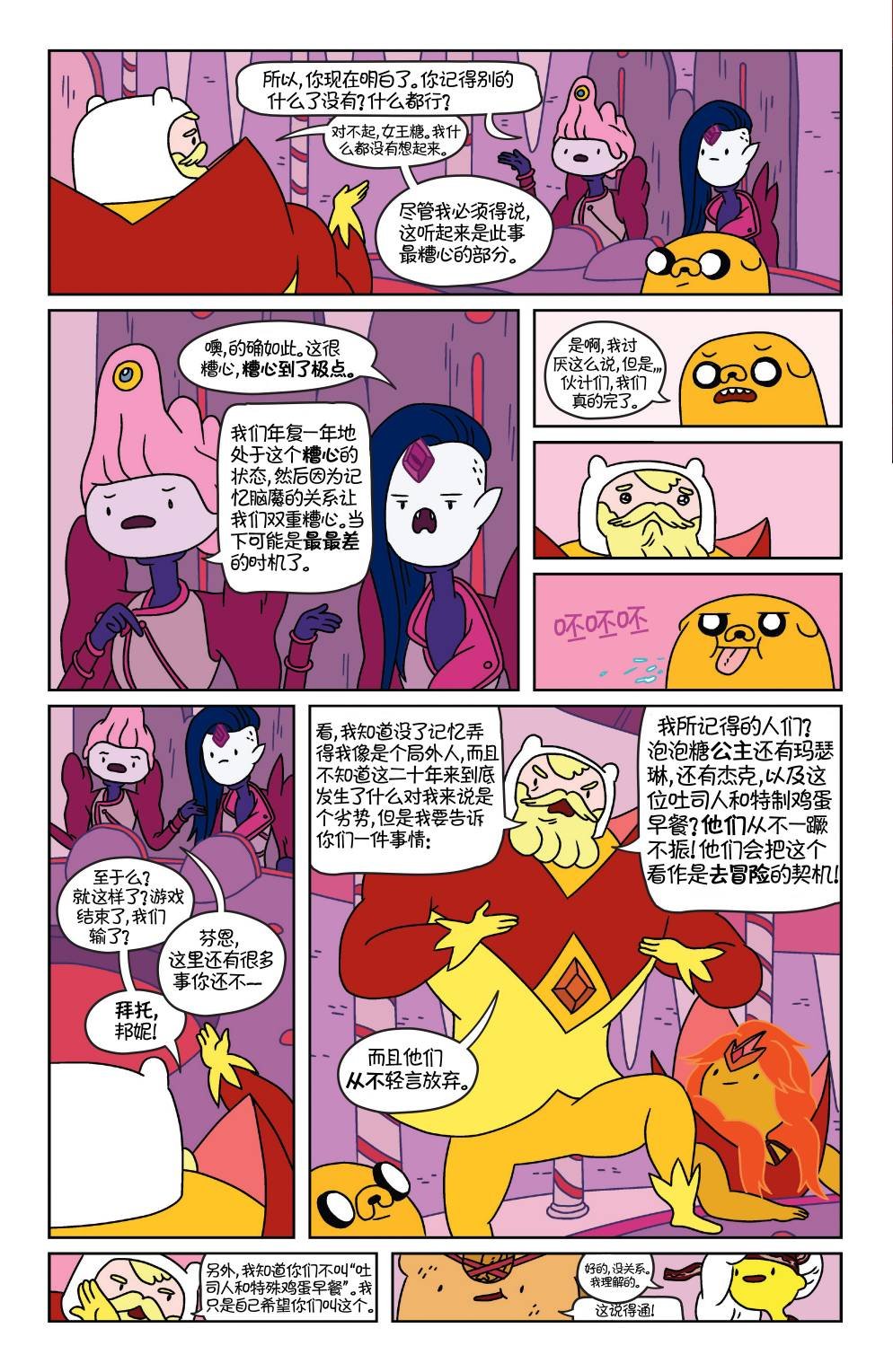 第33卷
