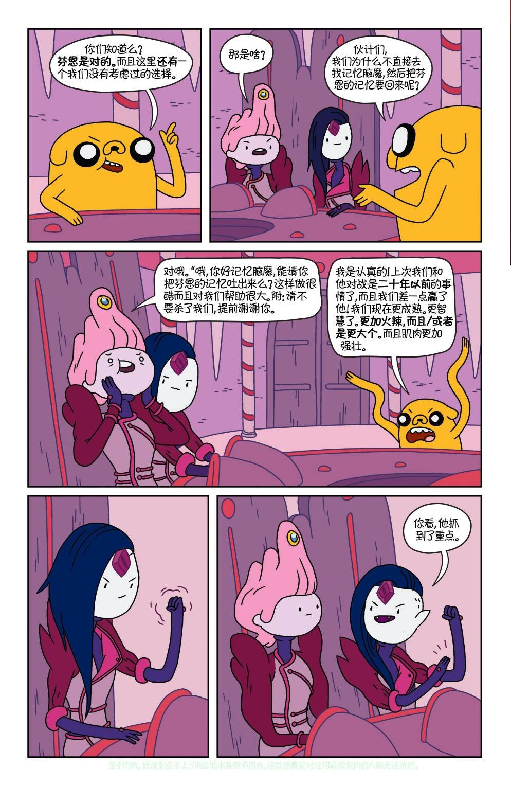 第33卷
