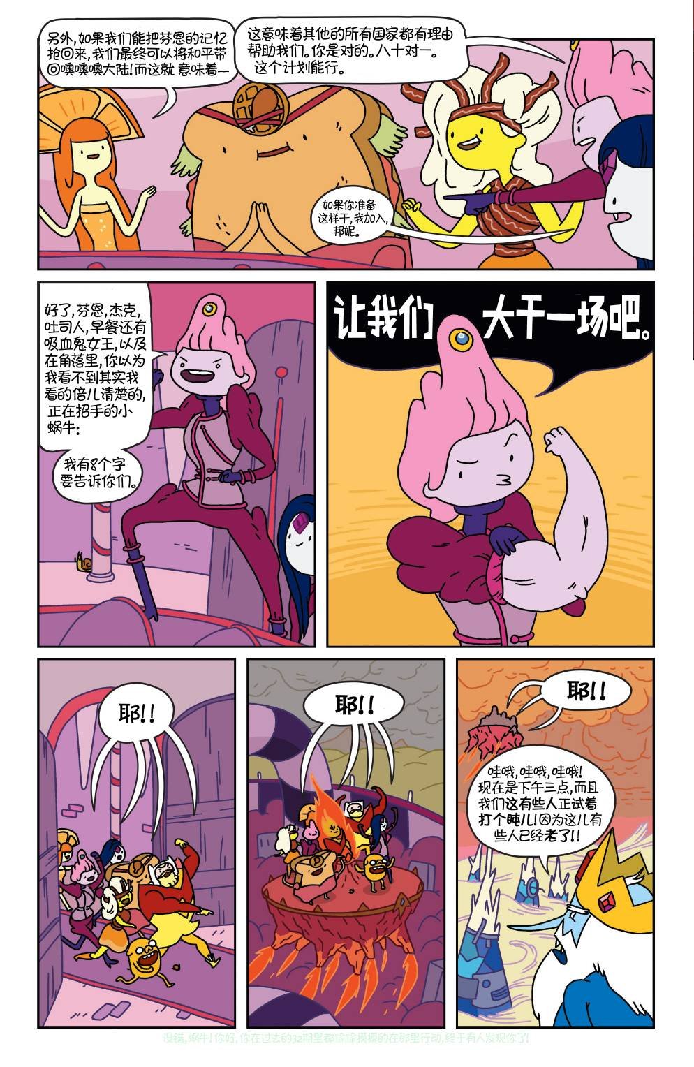 第33卷