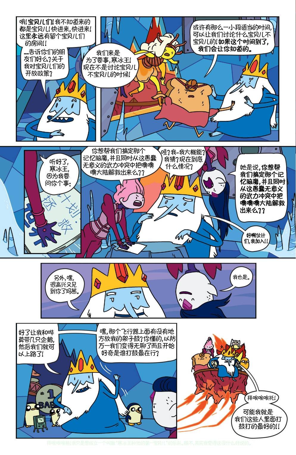 第33卷