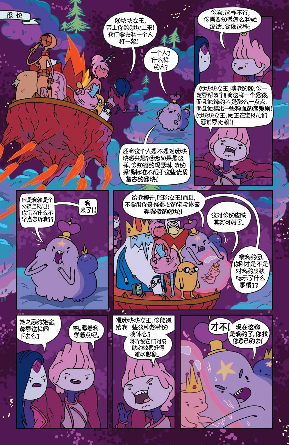 第33卷