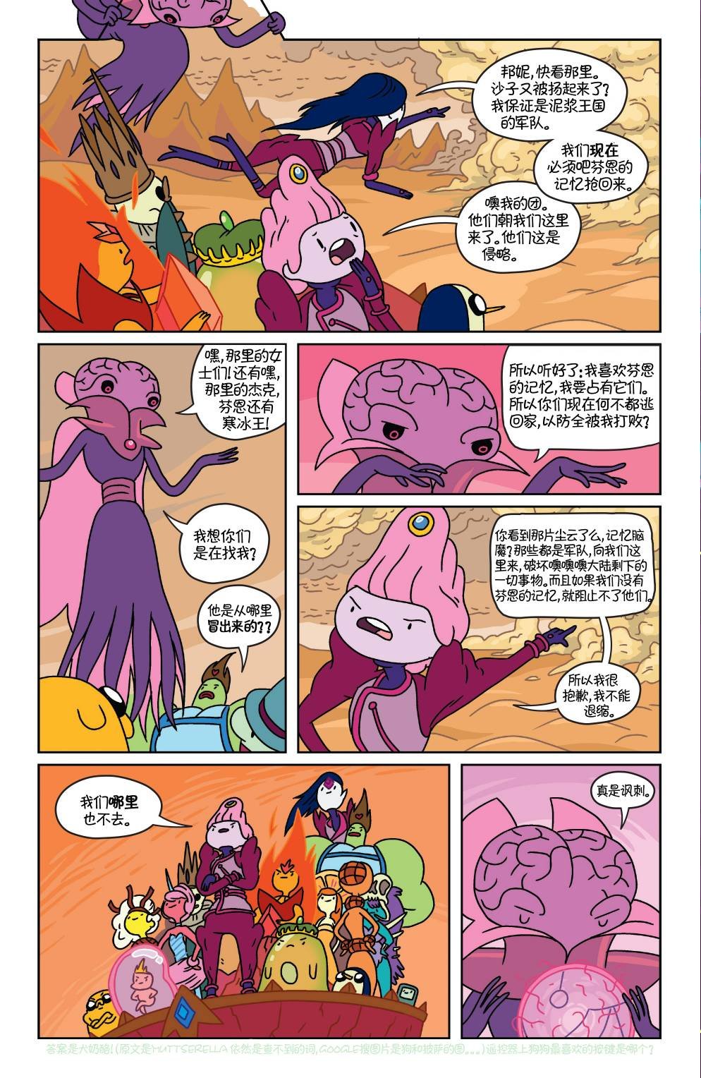 第33卷