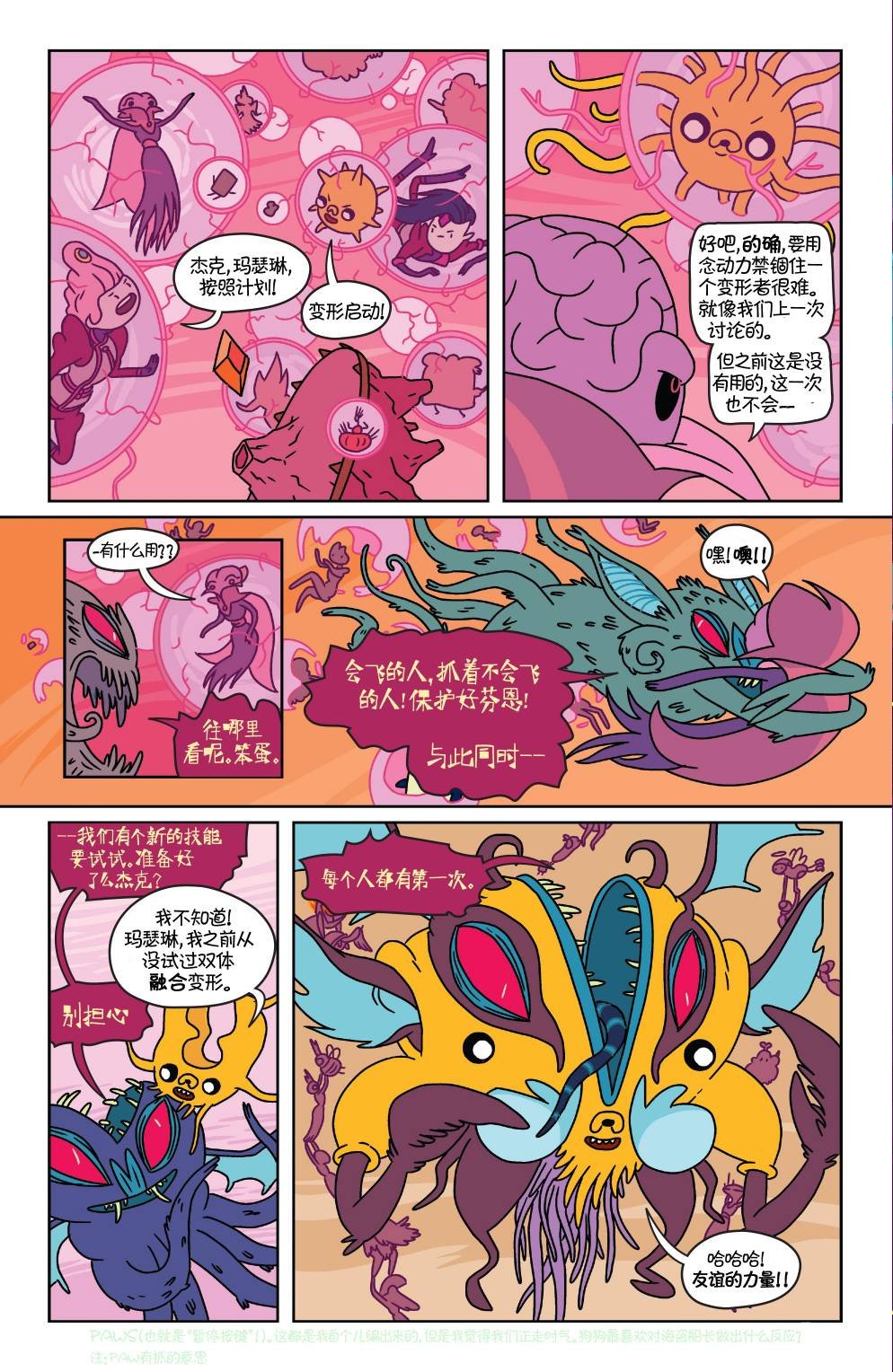 第33卷
