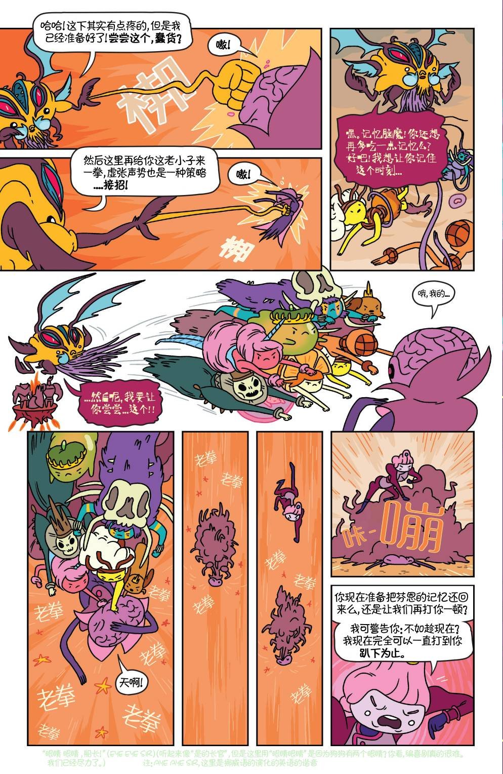 第33卷