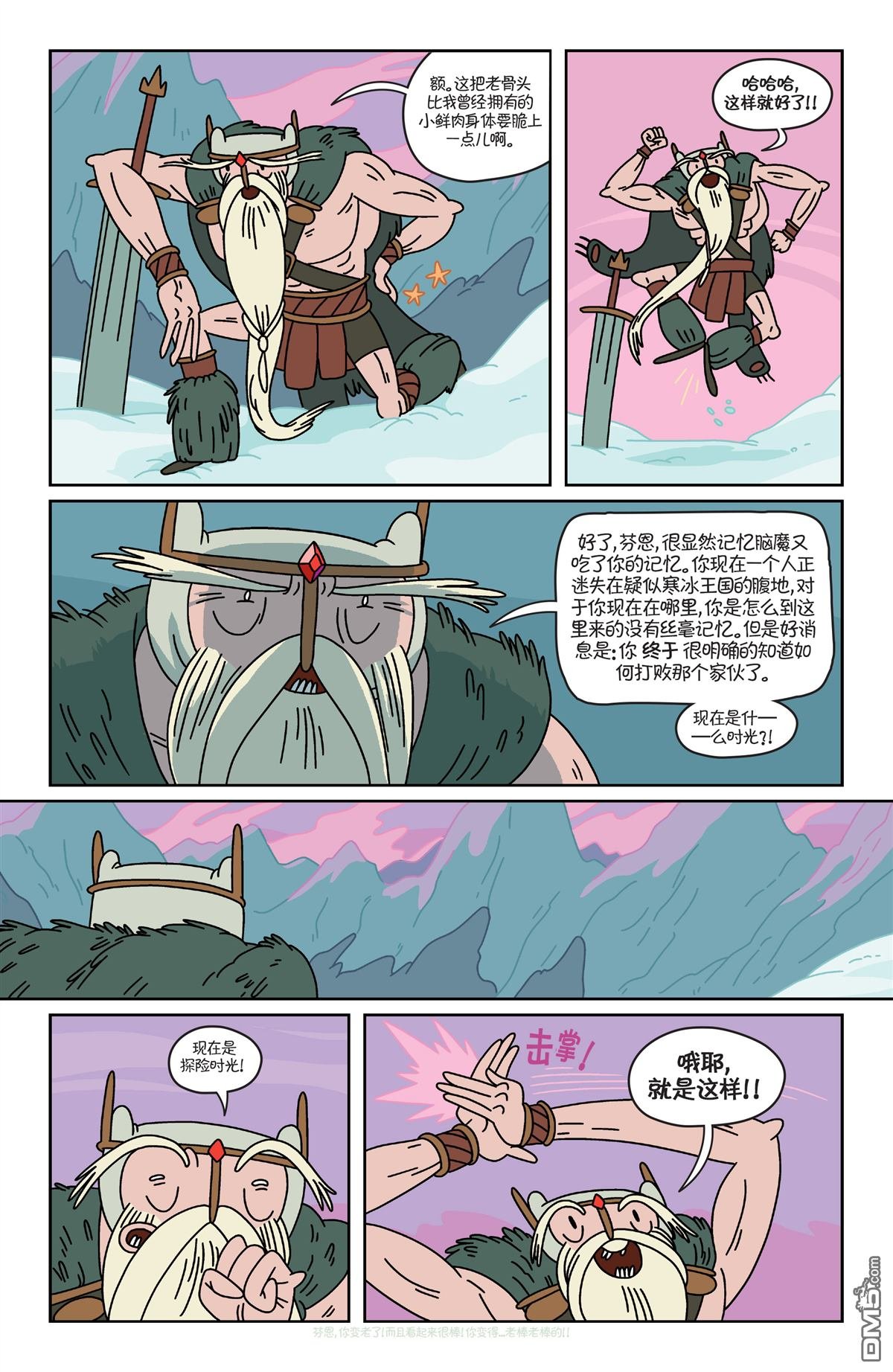 第34话