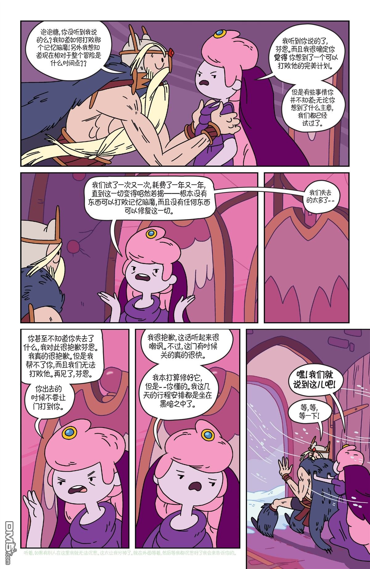 第34话