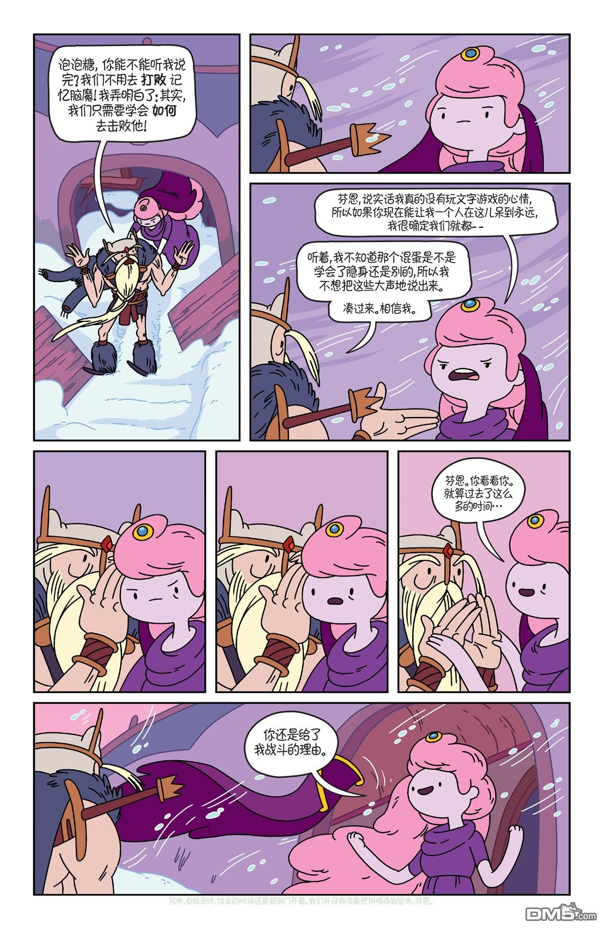 第34话