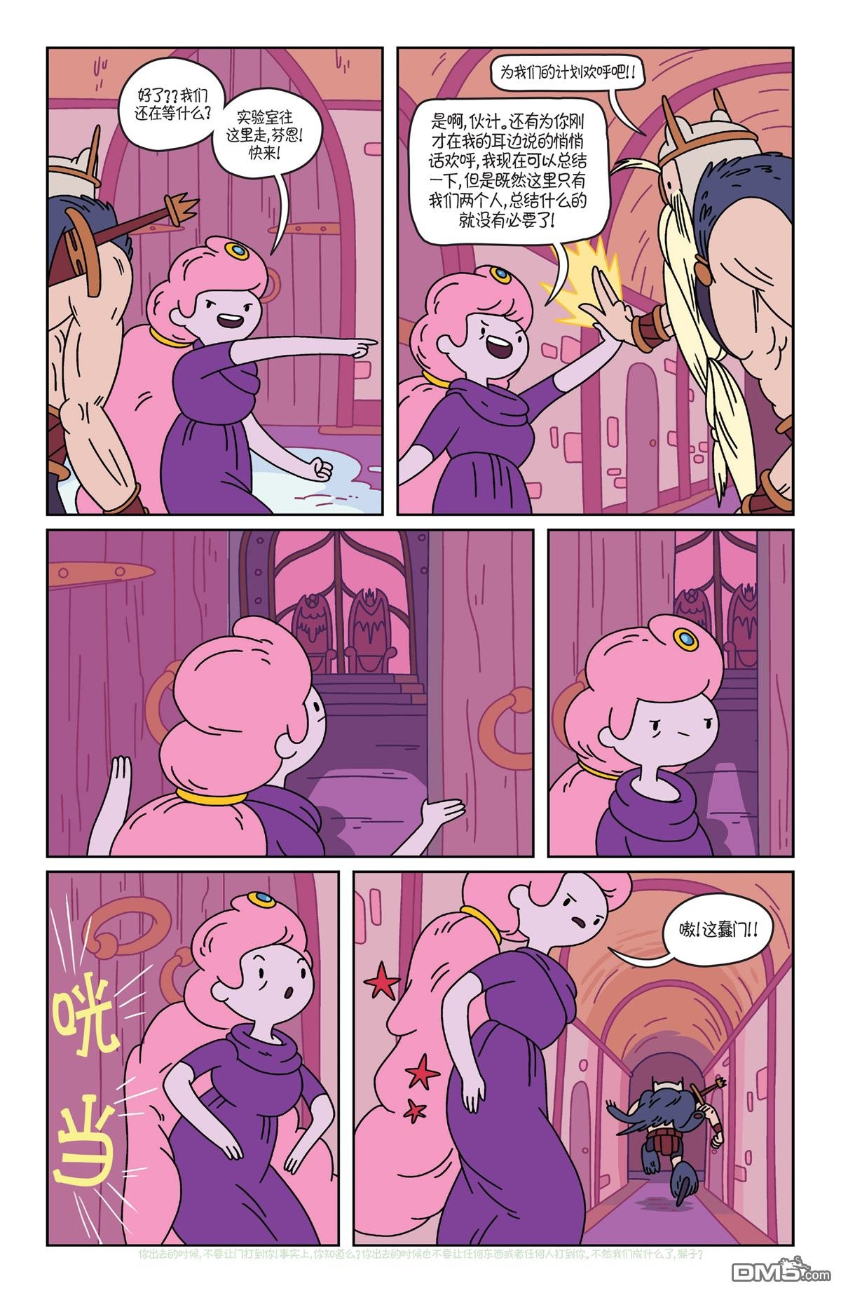 第34话