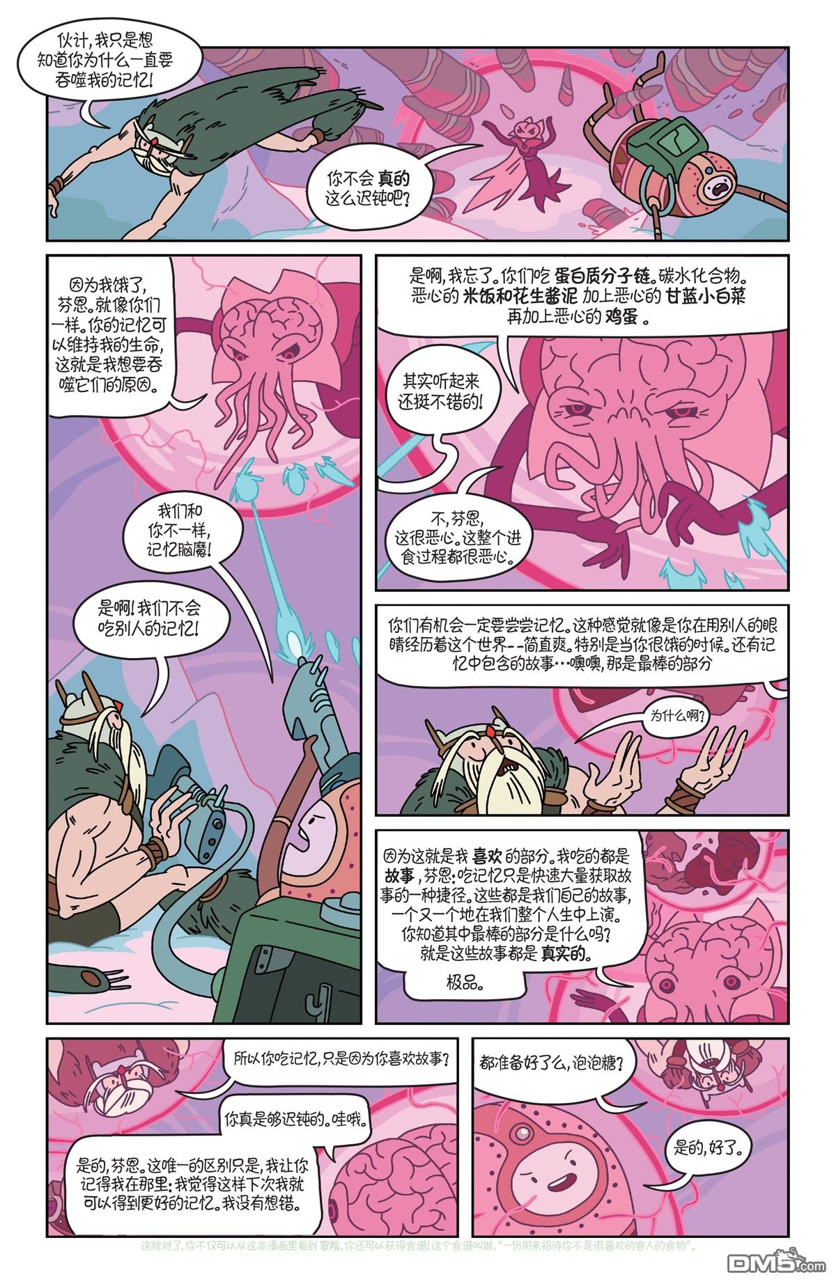 第34话