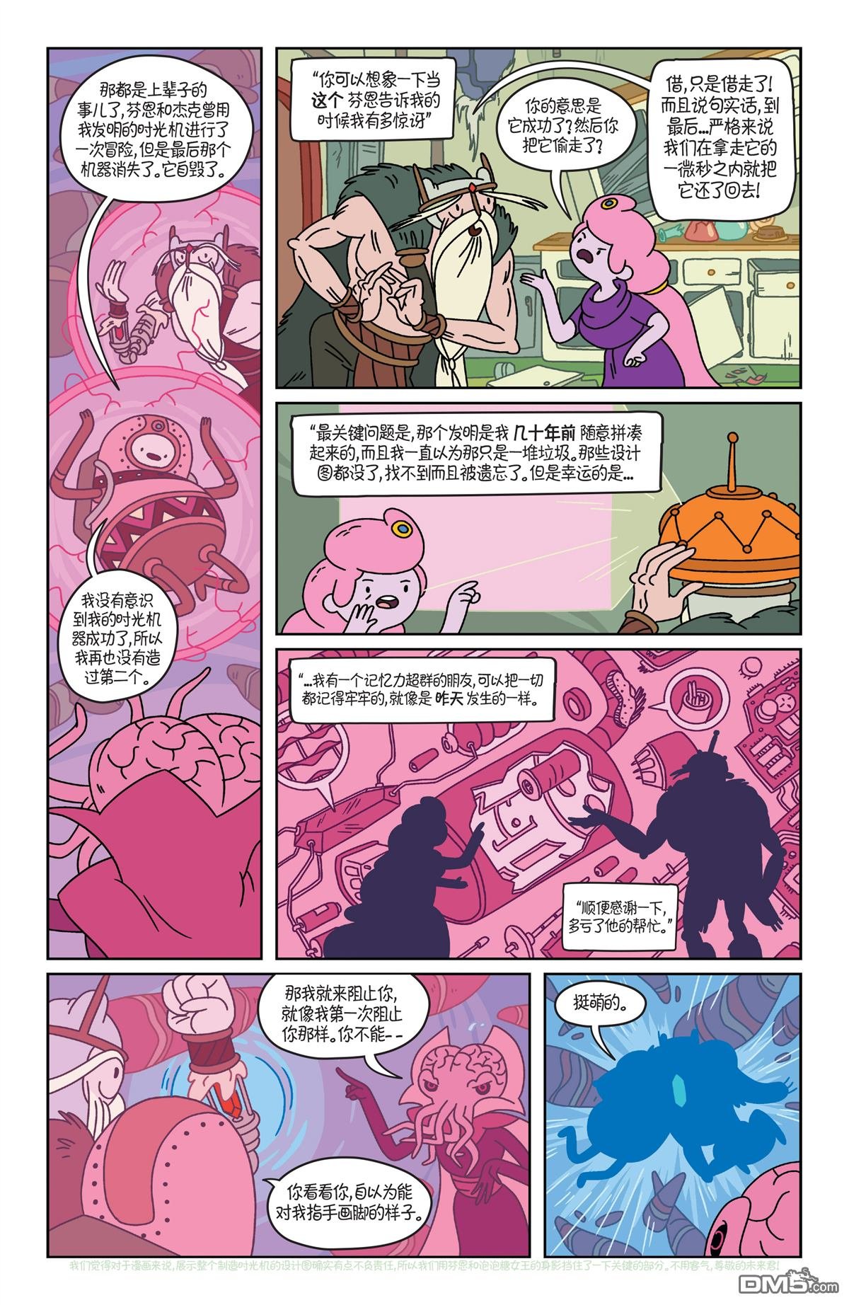 第34话