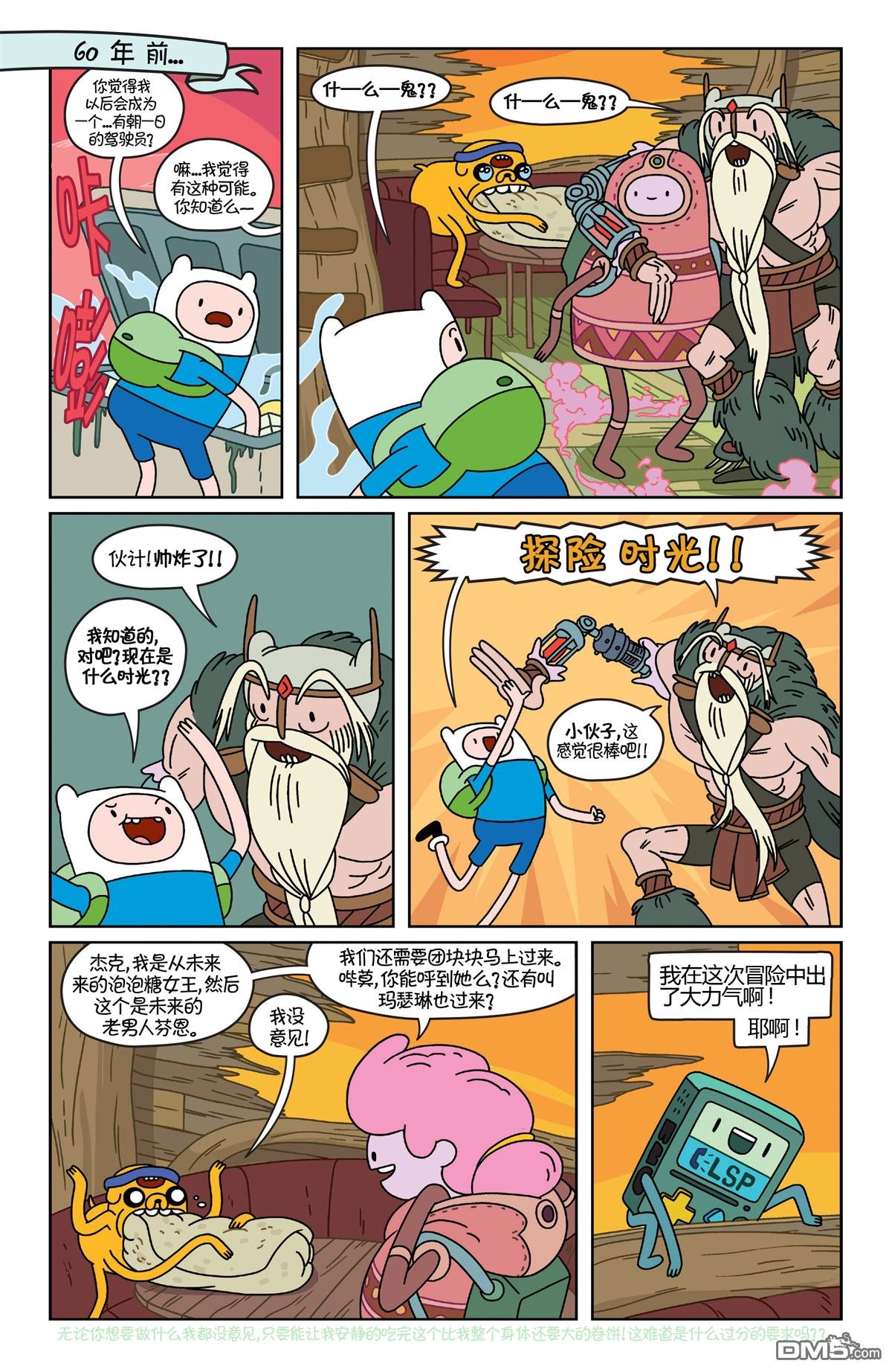 第34话