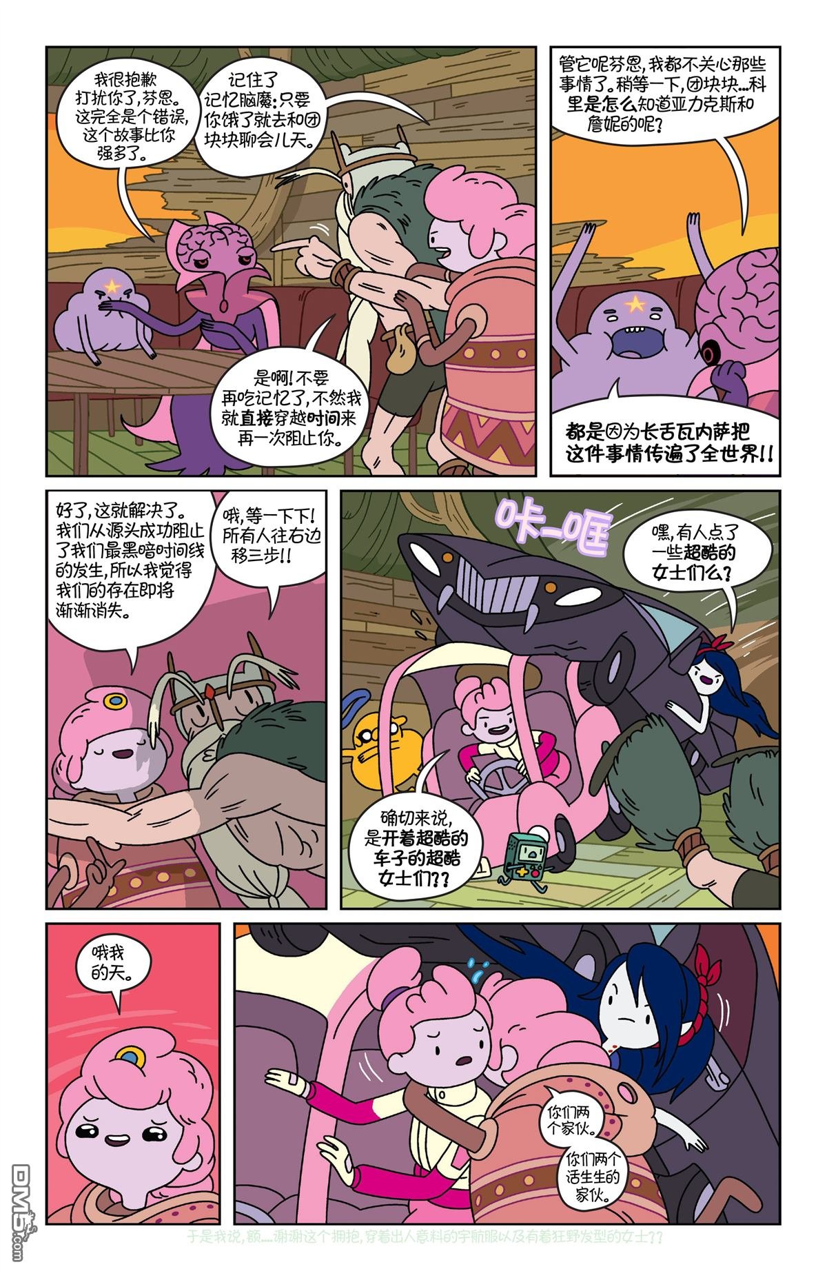 第34话