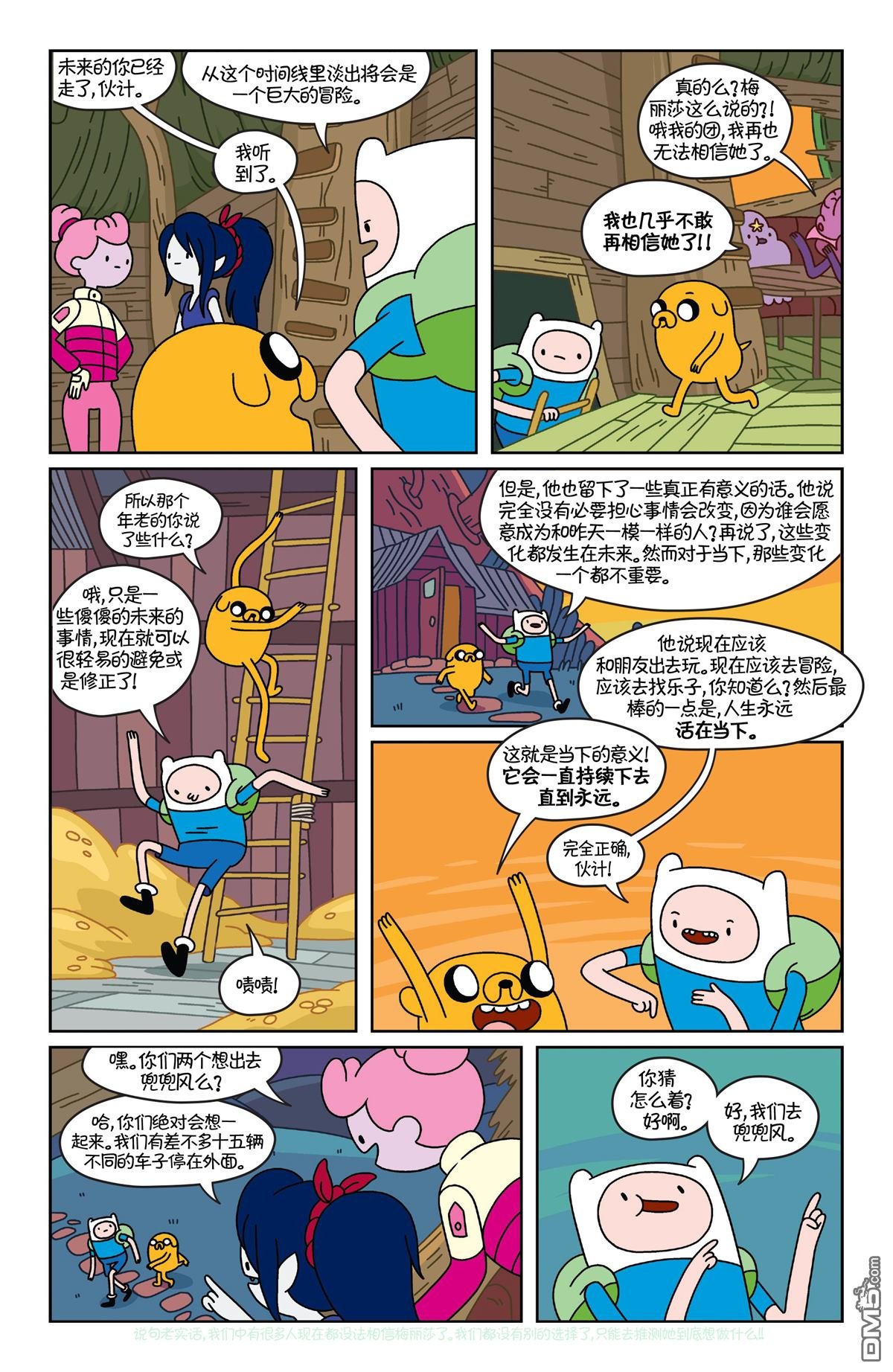 第34话