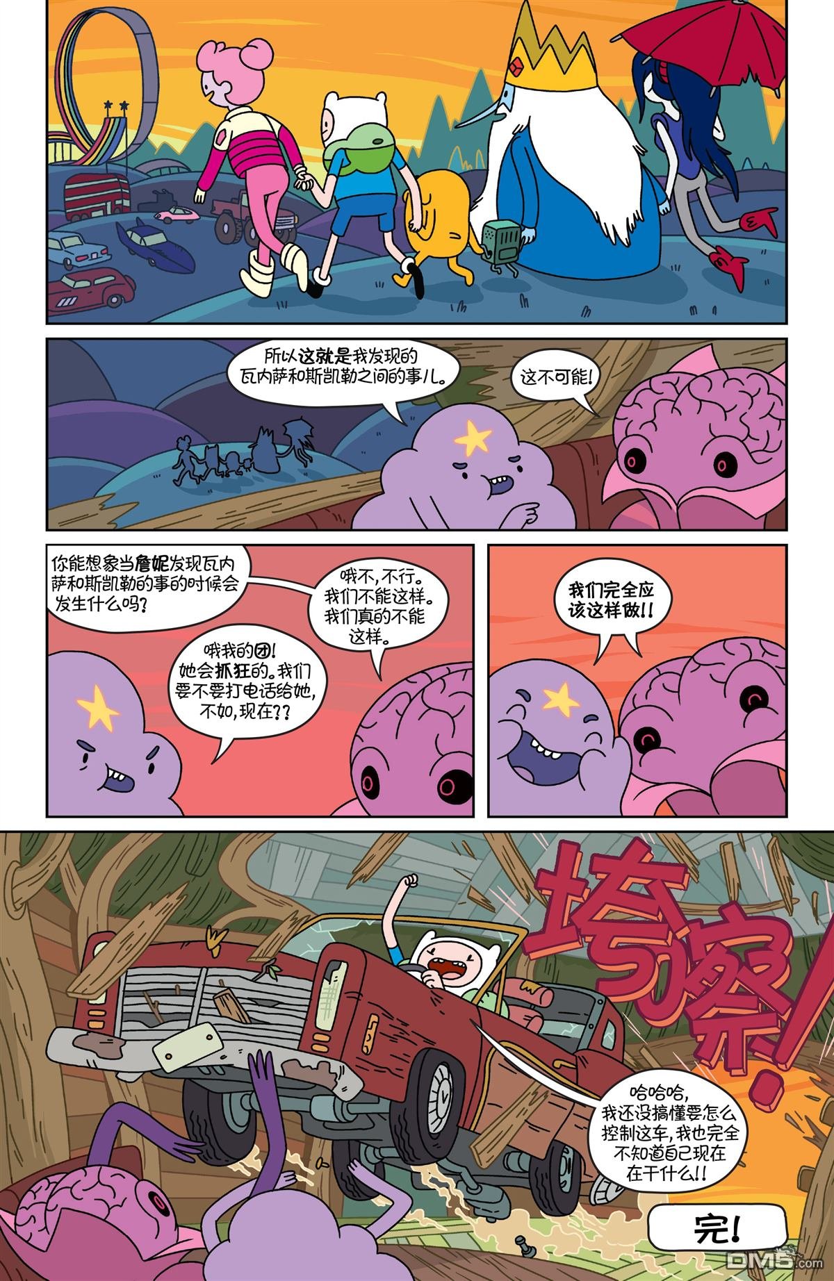 第34话