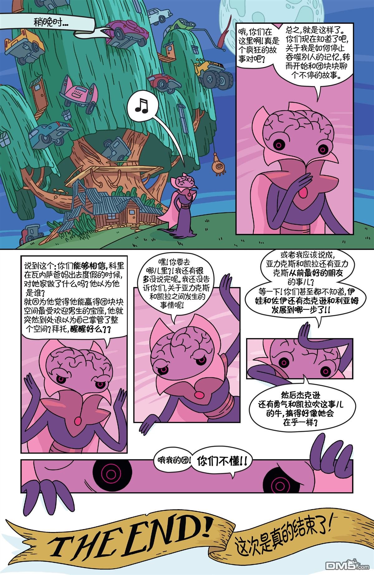 第34话