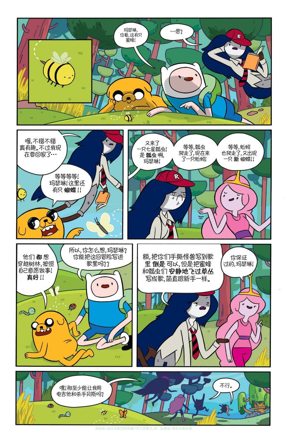 第35卷