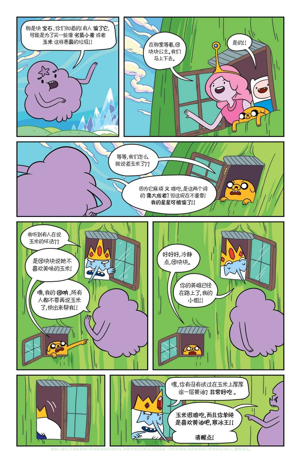 第35卷
