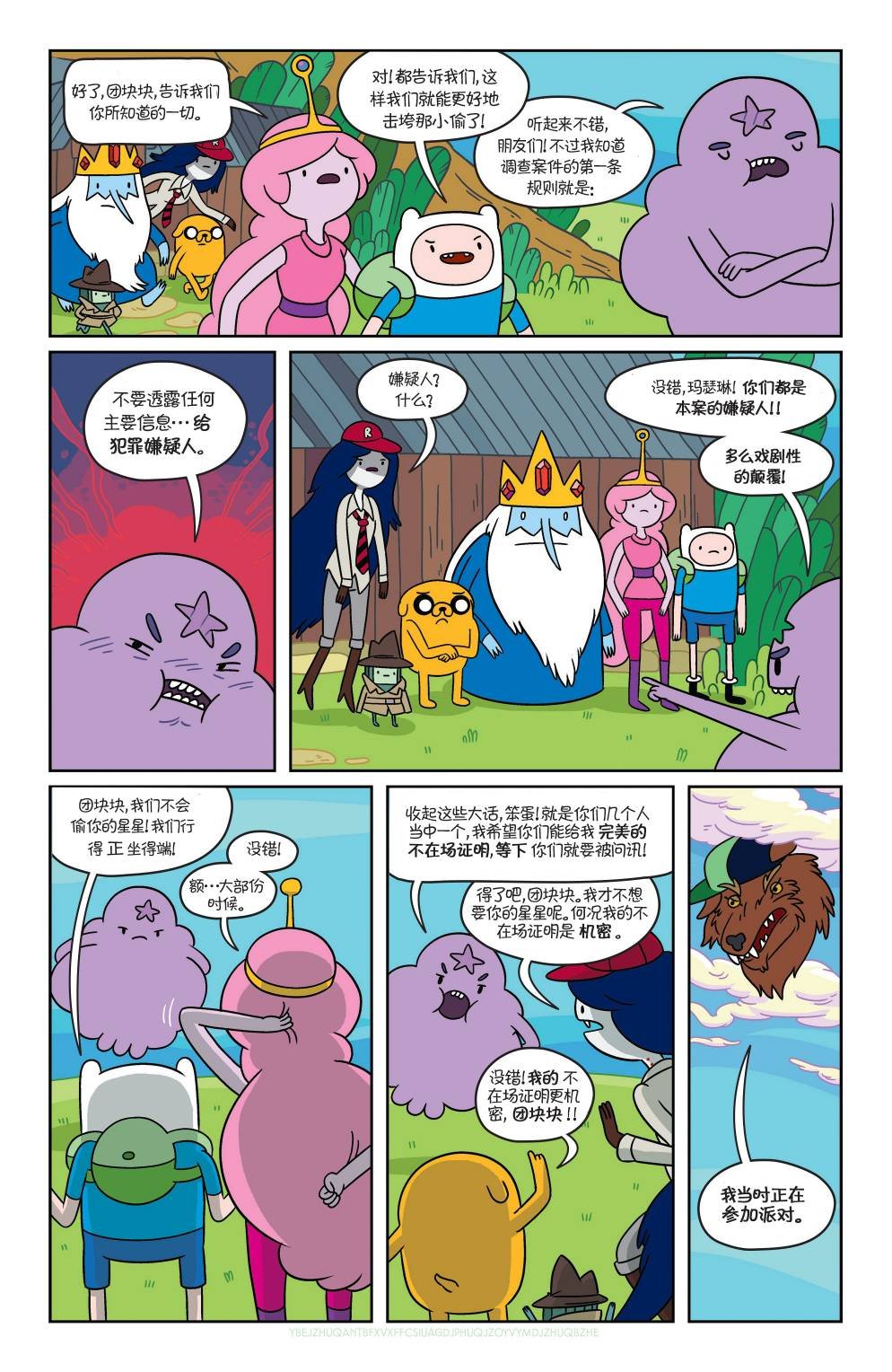 第35卷