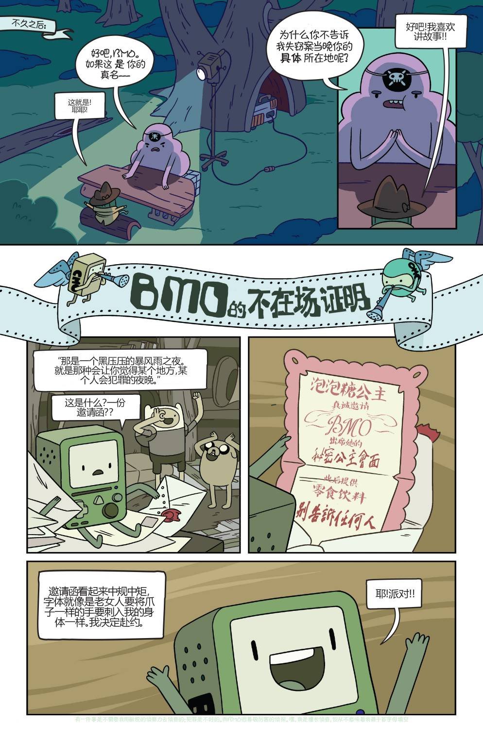 第35卷