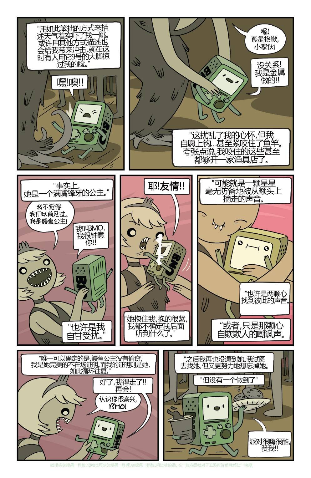 第35卷