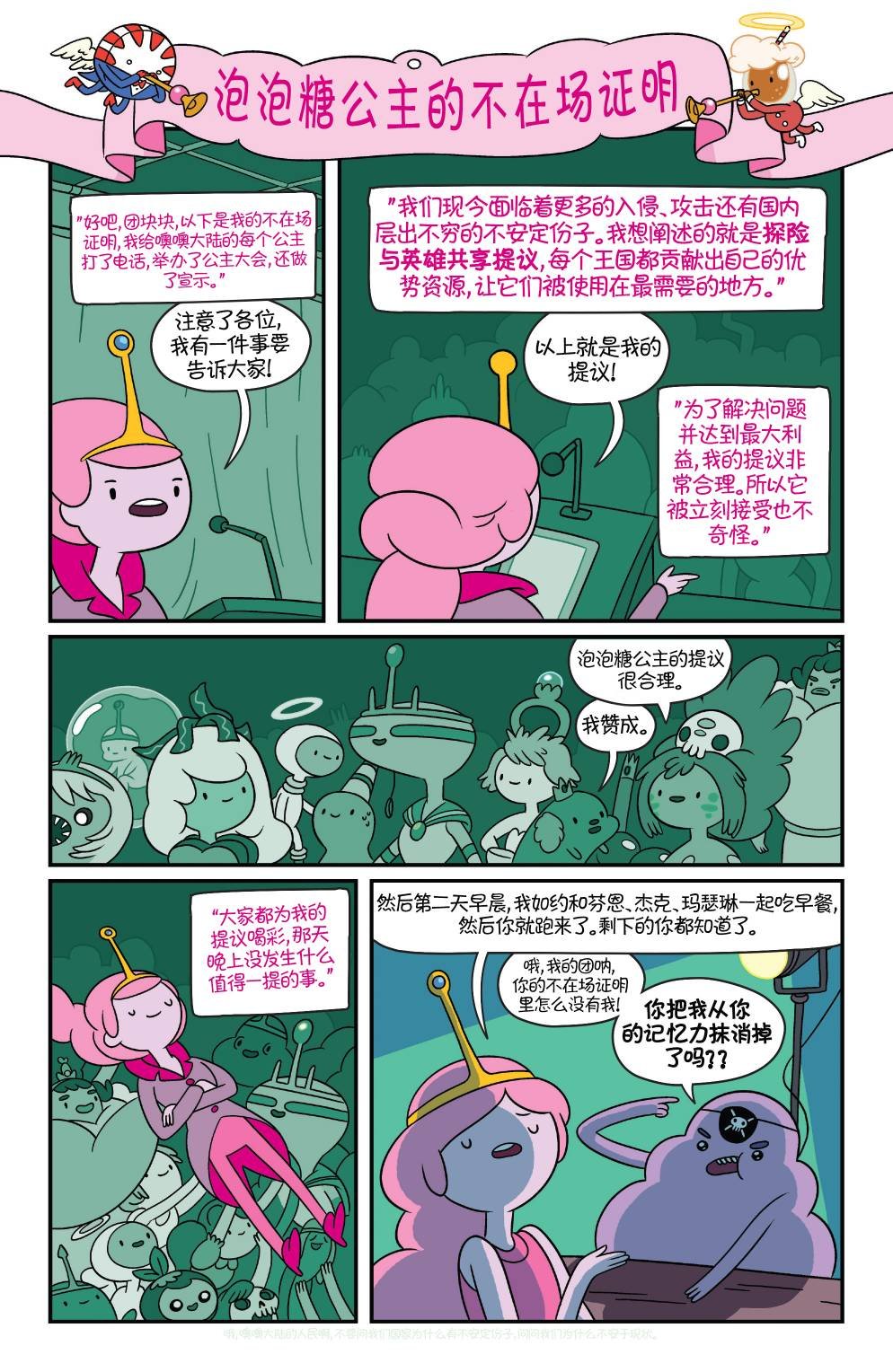 第35卷