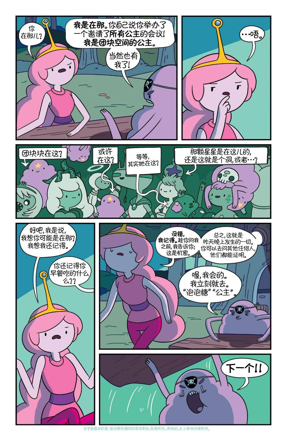第35卷