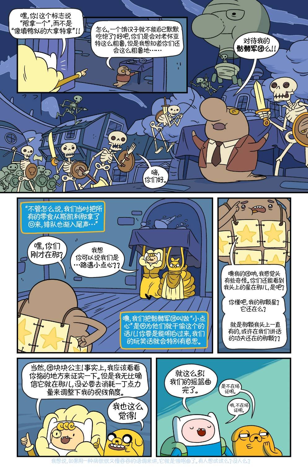 第35卷