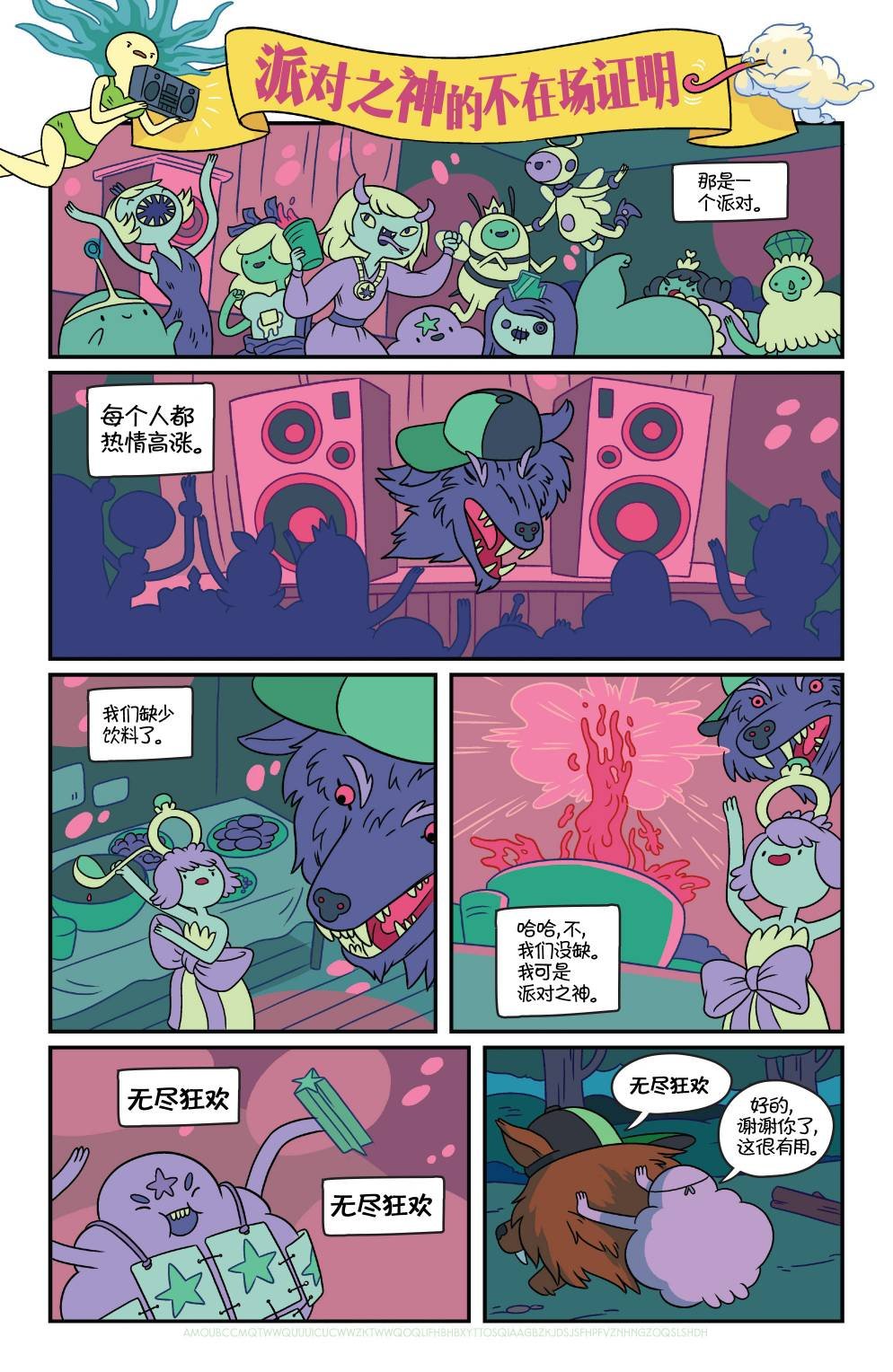 第35卷