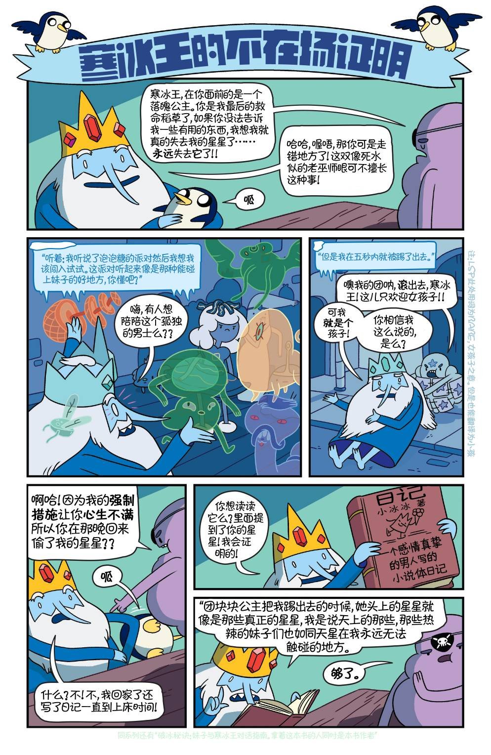第35卷