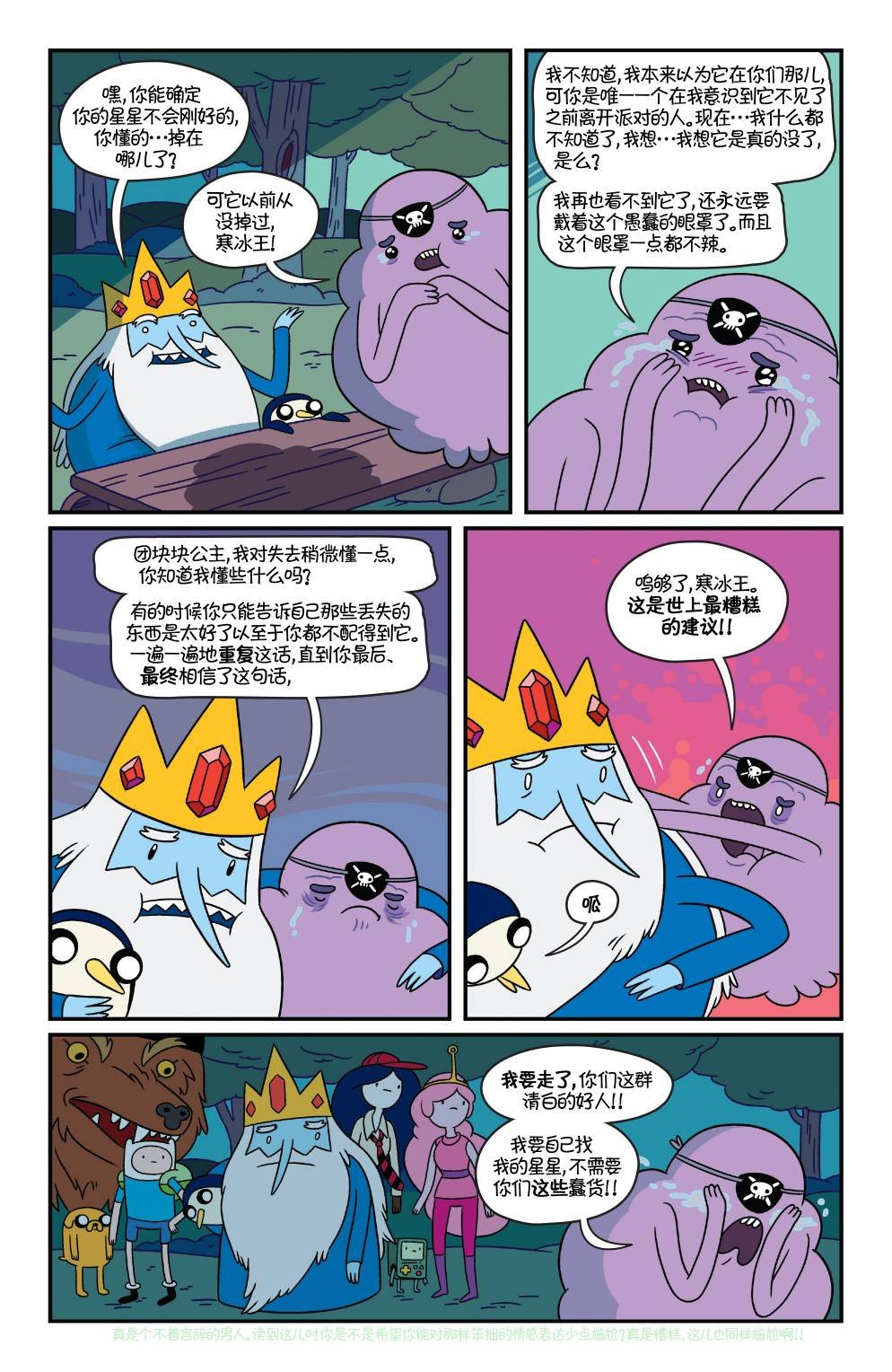 第35卷