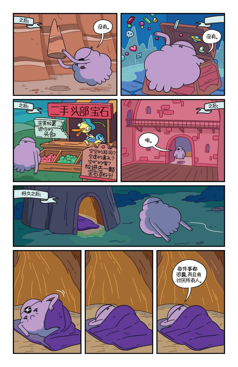 第35卷