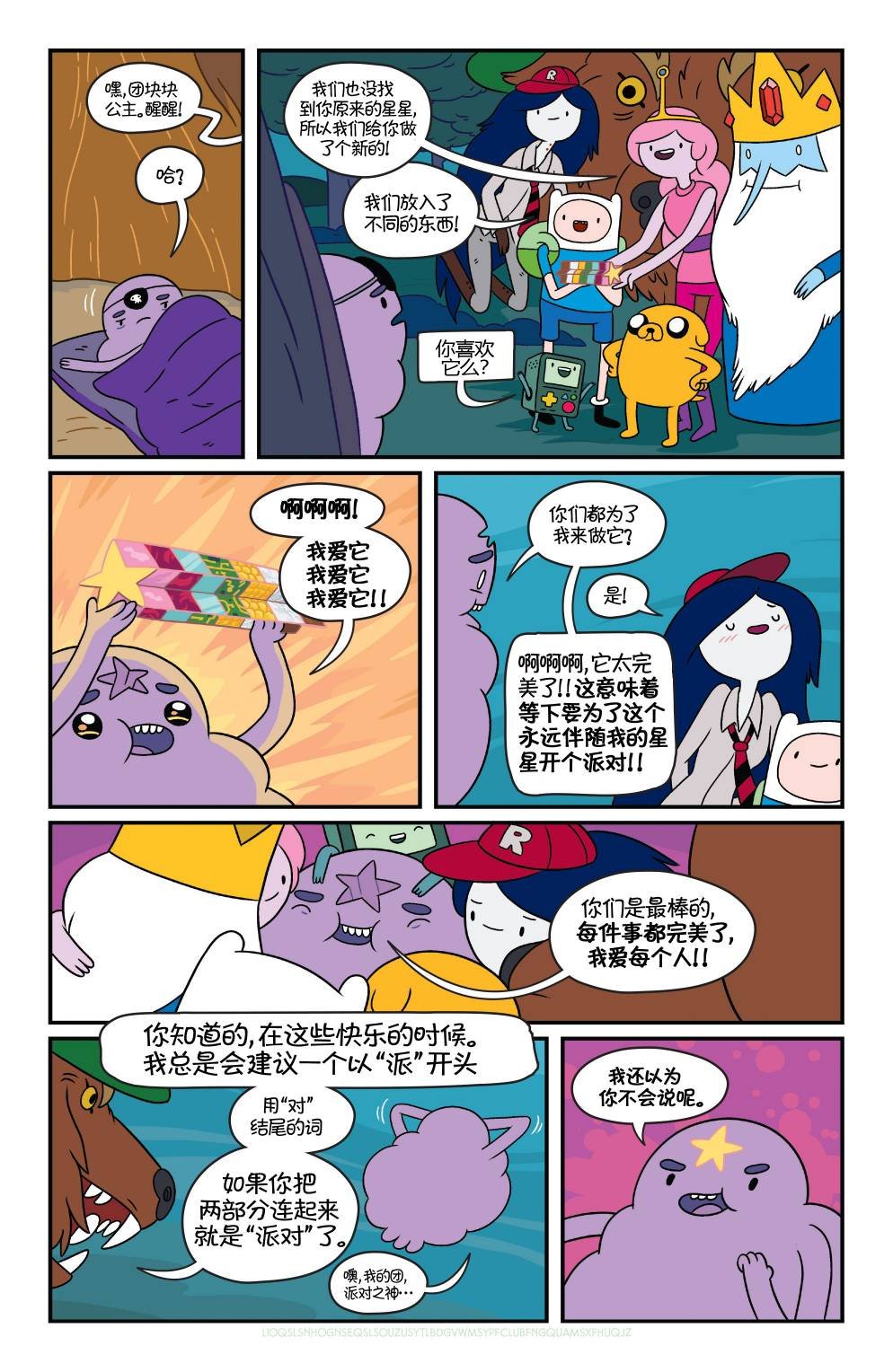 第35卷