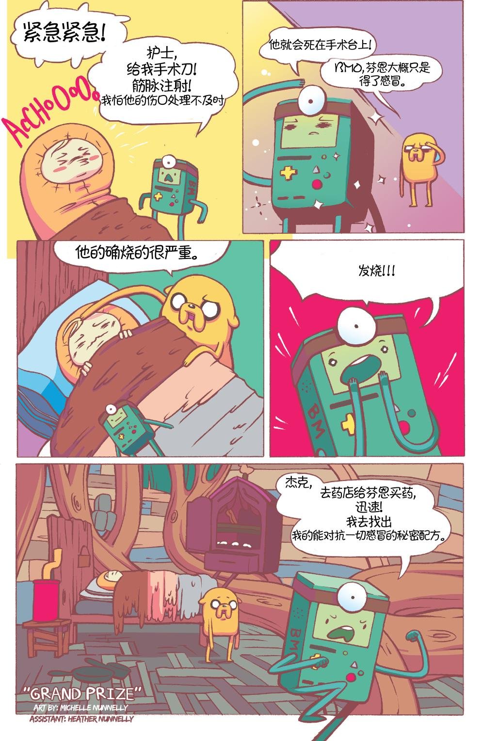 第36卷