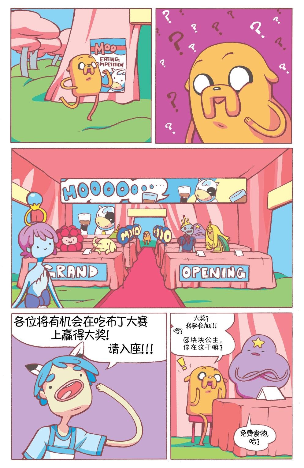第36卷