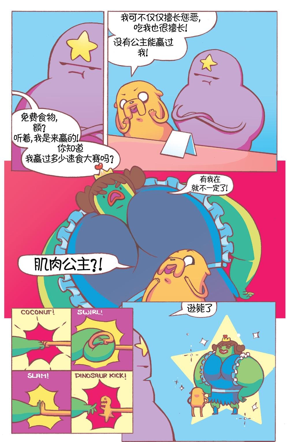 第36卷