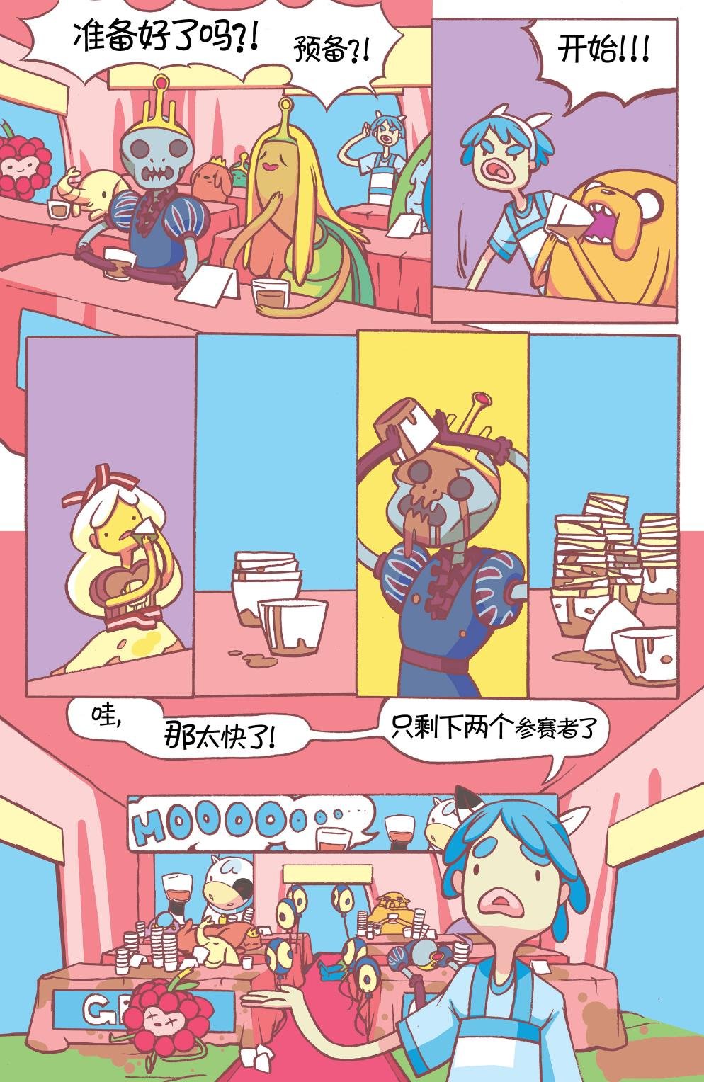 第36卷