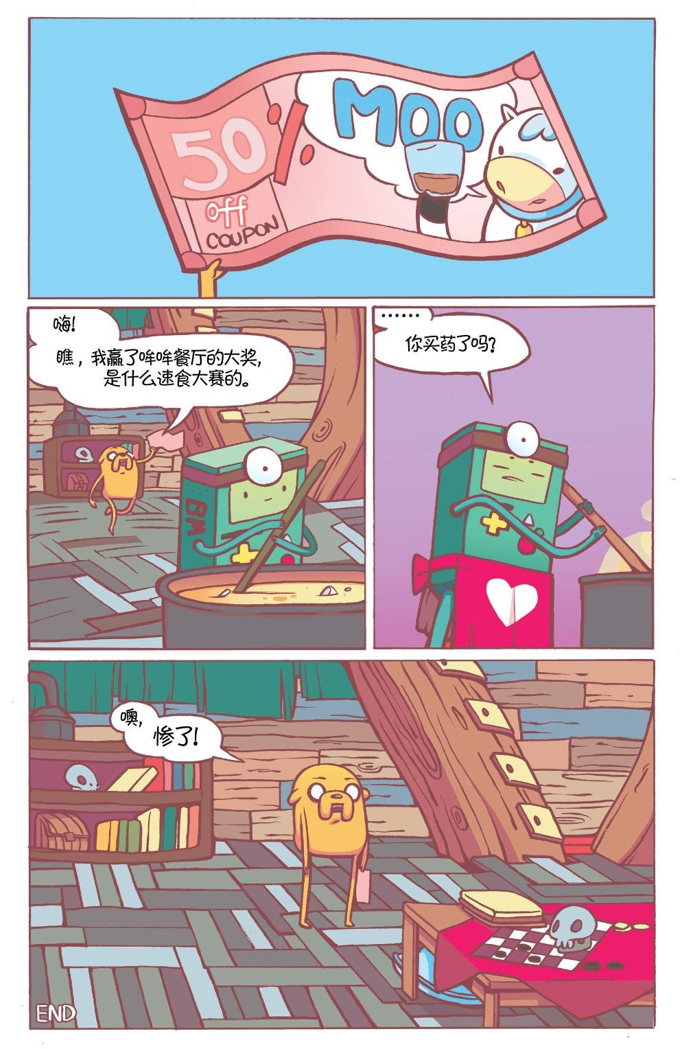 第36卷