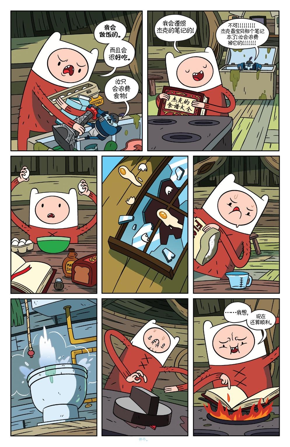 第37卷